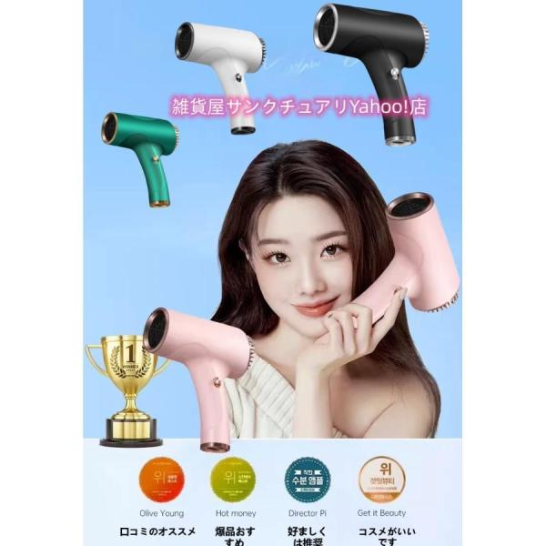 コードレスドライヤーヘアドライヤー充電式収納式コンパクト持ち運び便利簡単充電ノズル取り外しヘアーサロンスタイリングワイヤレス大容量