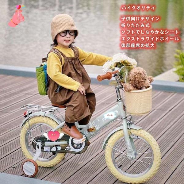 2025新品！ 子供の日プレゼント 自転車 子供用 折りたたみ自転車12インチ 14インチ 16インチ 超軽量 補助輪付属 おしゃれインチ 男の子 女の子