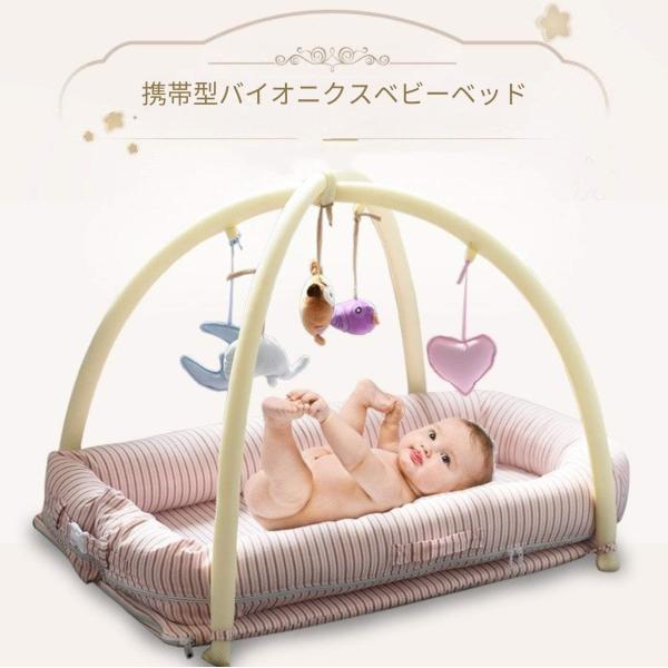 ポータブル モバイル ベッドインベッド ベビー 乳児 眠り導入ベッド 多機能 新生児 乳幼児 〓生ベッド ゆりかごベッド