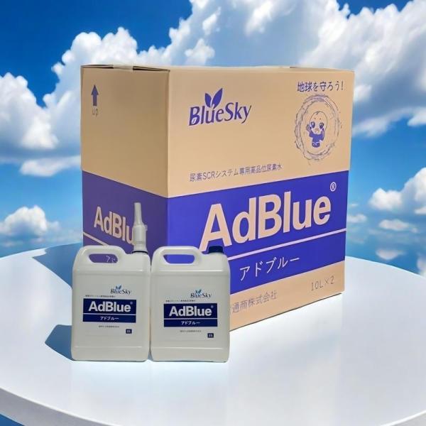 アドブルー AdBlue 高品位尿素水 尿素SCRシステム 20L ノズル付き ドイツ自動車工業会（VDA)認証 AdBlueとは 厳しい基準をクリアしたSCRシステム専用