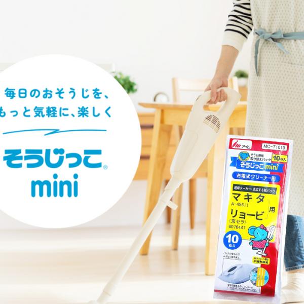 マキタ充電式（コードレス）クリーナー（掃除機）用 マキタ 掃除機 紙