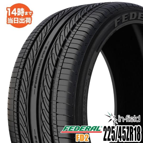 Fd2 225 45zr18 95w Xl Federal フェデラル プレミアム コンフォートタイヤ 225 45 18 Buyee Buyee Japanese Proxy Service Buy From Japan Bot Online