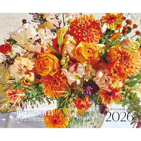 in-place_01381-02_2_d_20251206010848