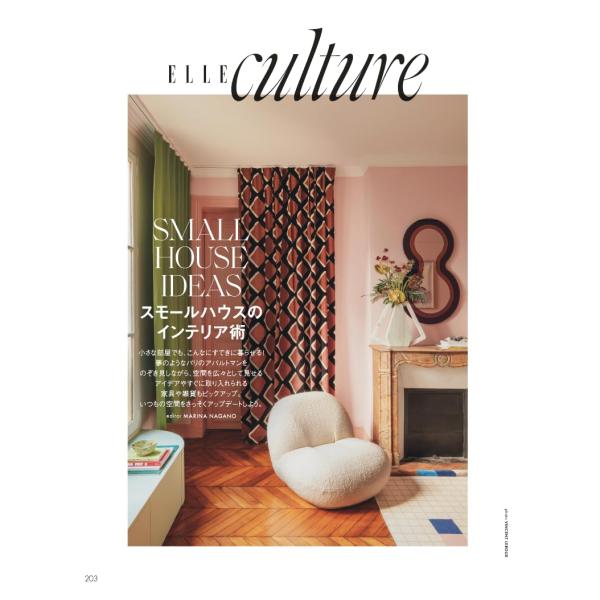 in-place_01920-05_4_d_20260326070353