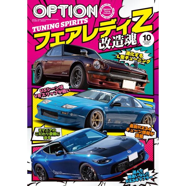 ya10nx4本セット2025年製新品　未使用 610CJWIT0UL._AC_UF350,