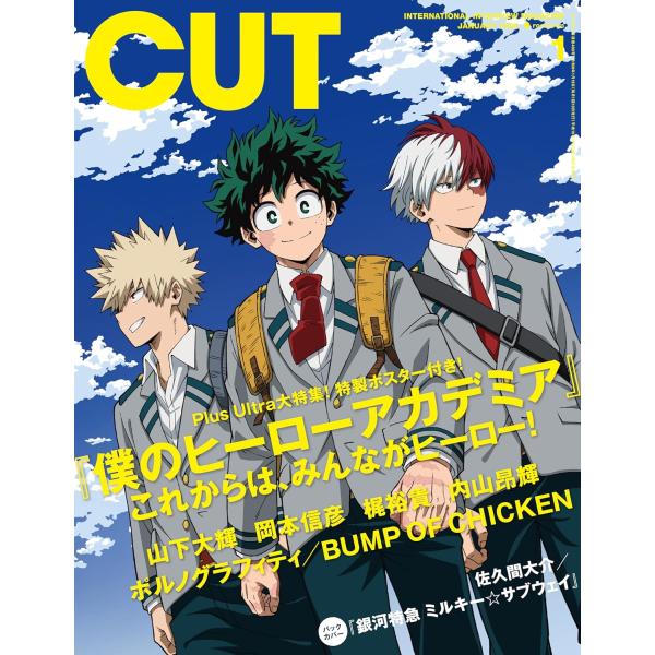 綴込：綴込付録ポスター出版社名 ロッキング・オン社発売日 2025年12月19日雑誌JAN 4912024730169雑誌コード 02473-01