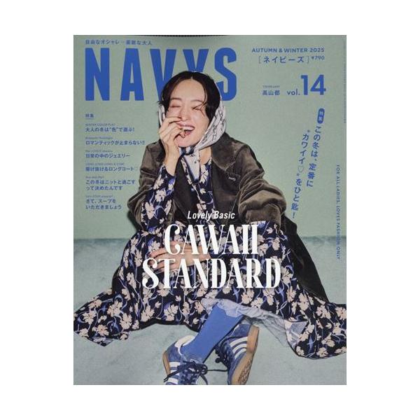 ＣＬＵＥＬ（クルーエル）増刊出版社名 ザ・ブックスパ発売日 2025年10月30日雑誌JAN 4910032401156雑誌コード 03240-11