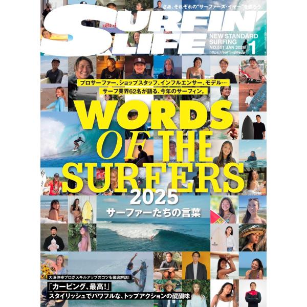 出版社名 ダイバー発売日 2025年12月10日雑誌JAN 4912041770162雑誌コード 04177-01