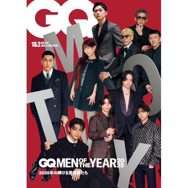 GQ MEN OF THE YEAR 2025?2025年の輝ける受賞者たち?GQ WorldThe Ultimate Holiday Gift Guidefor Every Type of Manこの冬おすすめのホリデーアイテムForma...