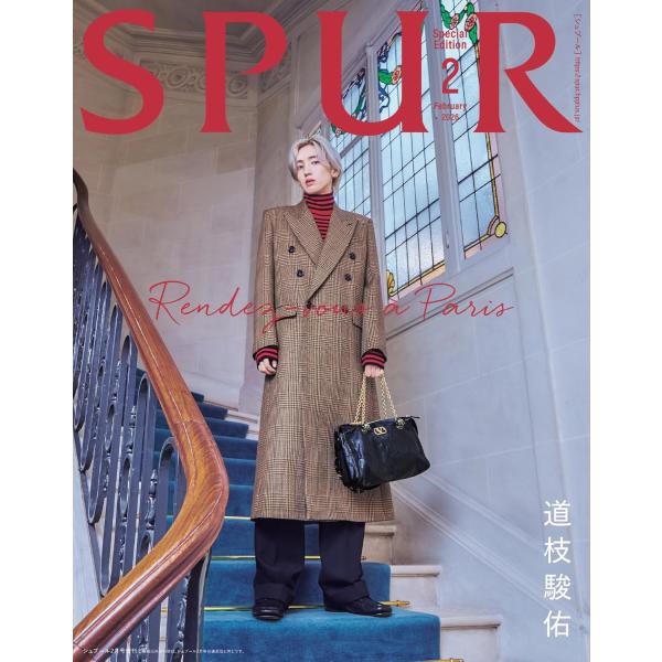 道枝駿佑（なにわ男子）表紙版ＳＰＵＲ増刊出版社名 集英社発売日 2025年12月23日雑誌JAN 4912046880262雑誌コード 04688-02