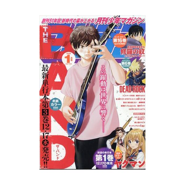 出版社名 講談社発売日 2025年12月5日雑誌JAN 4912047770166雑誌コード 04777-01