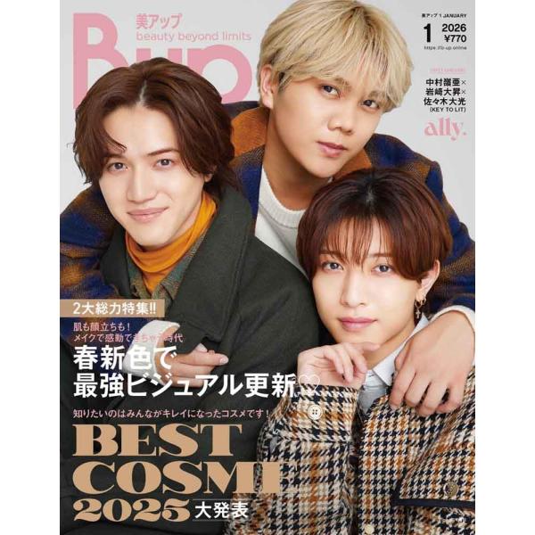 表紙：中村嶺亜×岩〓大昇×佐々木大光(KEY TO LIT)【総力特集】肌映えも狙えます！ベストビジュアルがつくれちゃう春新色大集合?Ｔｉｐｏ増刊出版社名 ネコ・パブリッシング発売日 2025年12月11日雑誌JAN 49120647001...