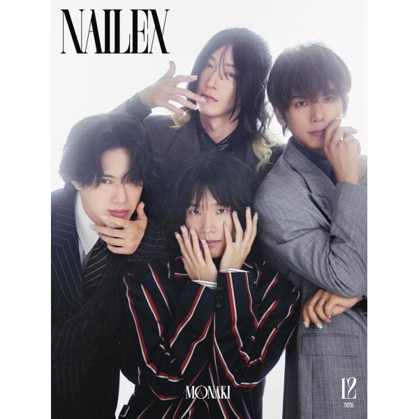 NAILEX（ネイルイーエックス） 2026年12月号 【表紙】モナキ