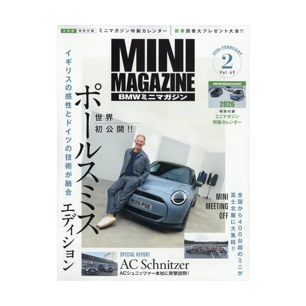 新型ミニ用に開発された新作パーツをアイテム別に大公開別途：ＢＭＷミニマガジンオリジナル２０２６年Ｂ５カレンダー（全２８ページ）出版社名 グランマガジン発売日 2025年12月27日雑誌JAN 4912072610260雑誌コード 07261-02