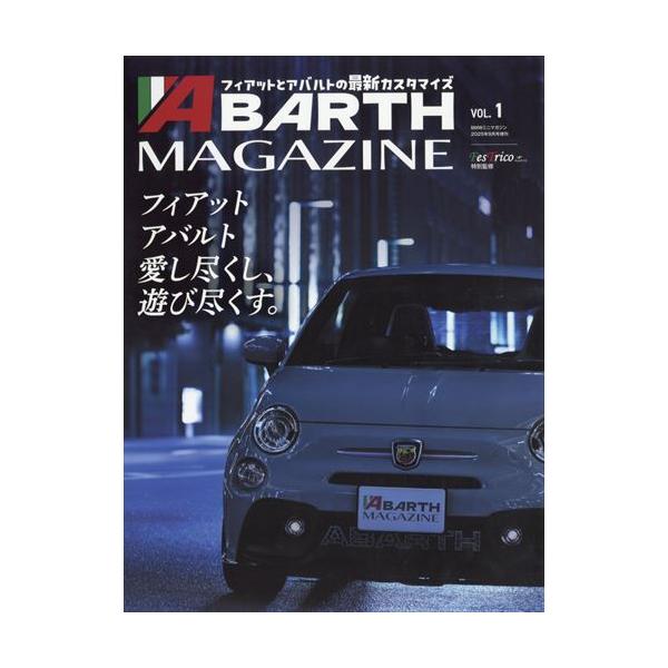 ABARTH MAGAZINEvol.1 2025年 9月号 BMWミニマガジン 増刊 : in