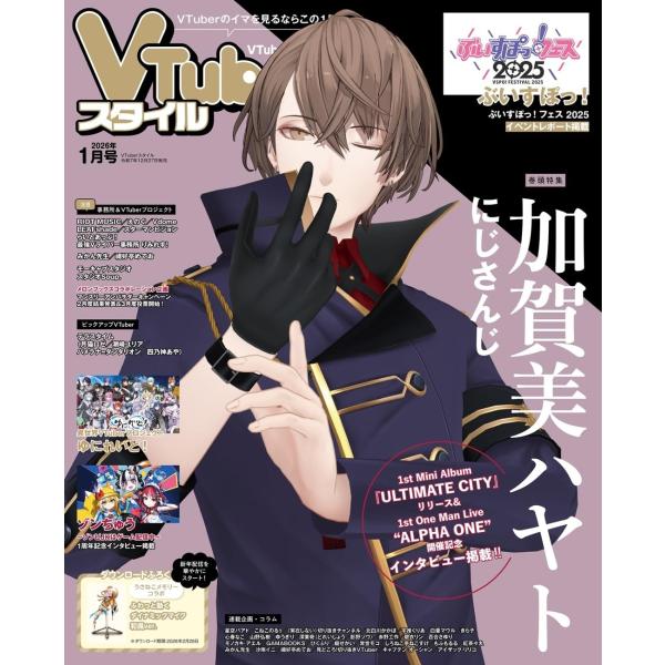 出版社名 アプリスタイル発売日 2025年12月27日雑誌JAN 4912078330162雑誌コード 07833-01