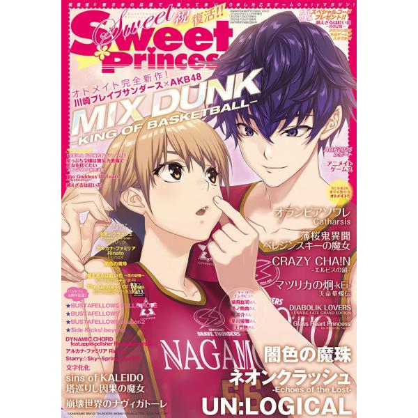 ＶＴｕｂｅｒスタイル増刊出版社名 アプリスタイル発売日 2025年12月27日雑誌JAN 4910078341256雑誌コード 07834-12