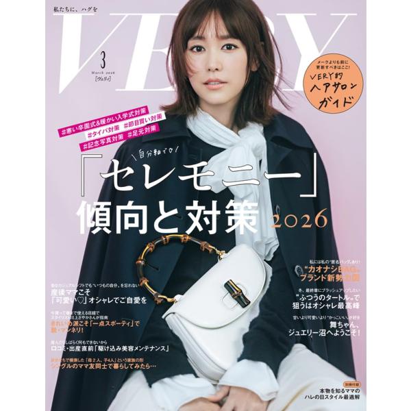 【表紙】桐谷美玲【大特集】「セレモニー」の傾向と対策2026【FASHION】カオナシバッグ新勢力図教えて！ スタイリスト池田 敬さん“ふつうのタートル”で狙うはオシャレ最高峰いつものパンツに“新しいベルト”という投資先きれいめ派こそ「一点...
