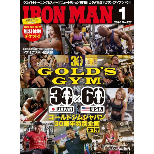 出版社名 フィットネススポーツ発売日 2025年12月12日雑誌JAN 4912114970161雑誌コード 11497-01