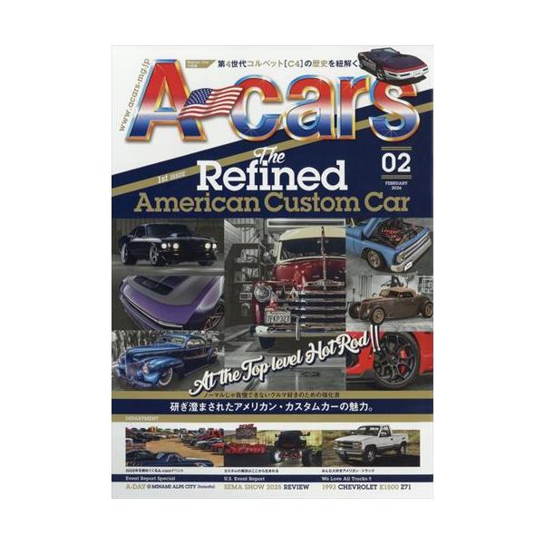 出版社名 マガジンボックス発売日 2025年12月27日雑誌JAN 4912120550265雑誌コード 12055-02