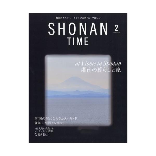 湘南の暮らしと家／湘南の気になるタコス・ガイド／鎌倉らしさの静かな煌めき出版社名 トレスクリエイ発売日 2025年12月25日雑誌JAN 4912144770267雑誌コード 14477-02