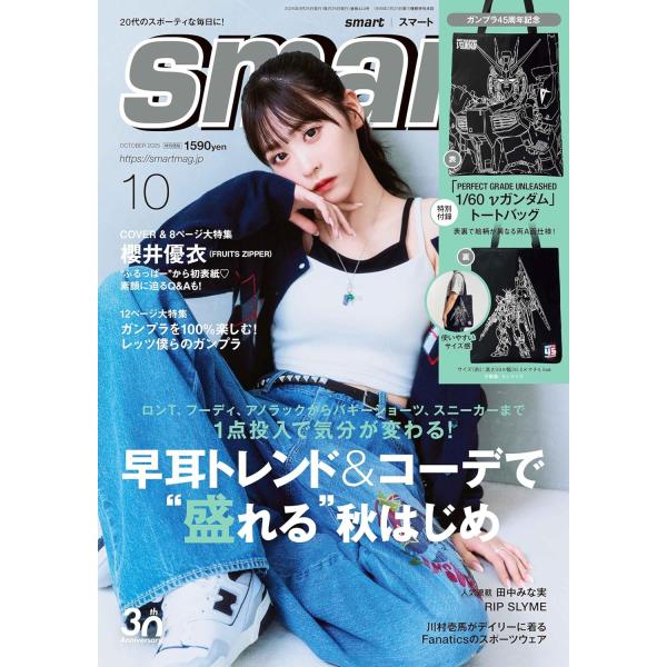  Man 雑誌まとめ CYAN MAN(シアン マン) 2025年 08月号 [雑誌] Ma | JChereヤフー