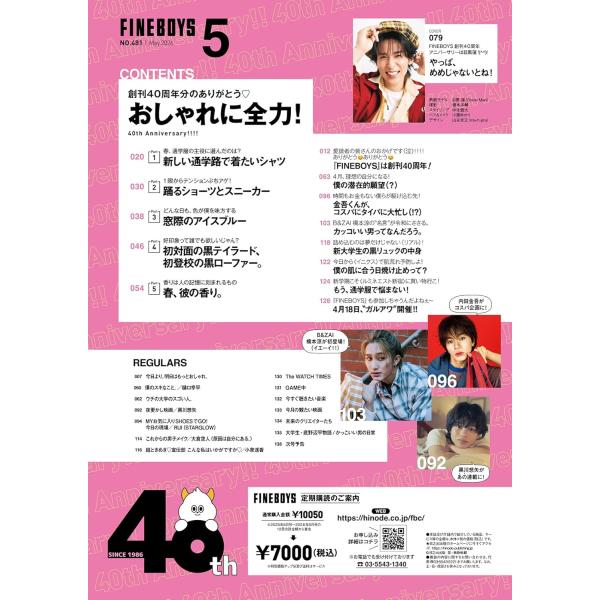 in-place_17885-05_1_d_20260408143921