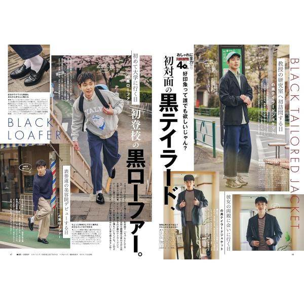 in-place_17885-05_2_d_20260408143923