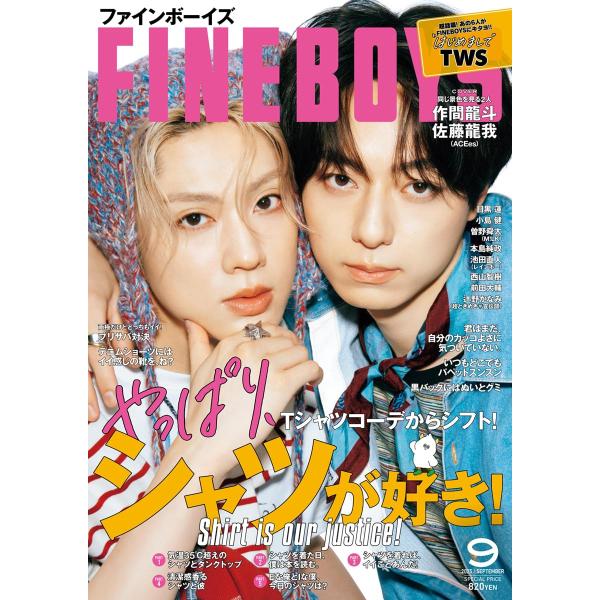  Man 雑誌 81CwFt0I5oL.jpg
