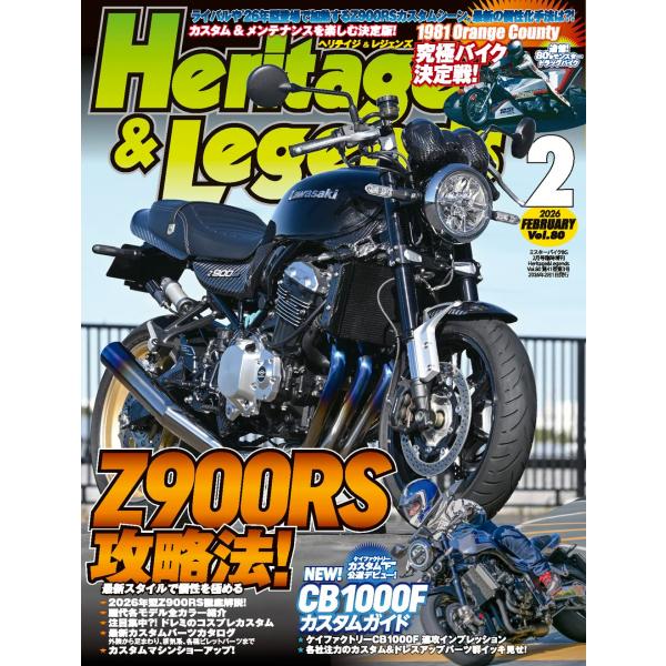 ■ 巻頭特集は『Z900RS攻略法』！ ■　2018年以来人気のカワサキZ900RSを、いままさに楽しんでいるユーザーはどうすれば愛車を長く楽しみ続けられるか。あるいは価格の落ち着いてきた中古車を入手した場合、理想の快走に向けてどこをチェッ...