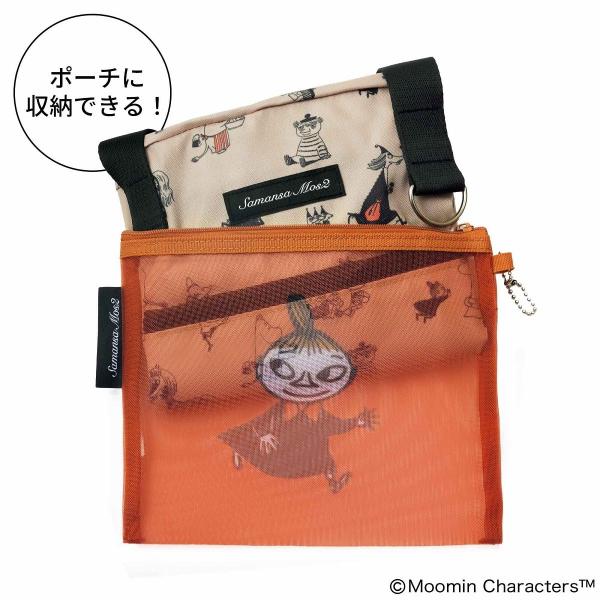 in-place_19307-04_3_d_20260221001037