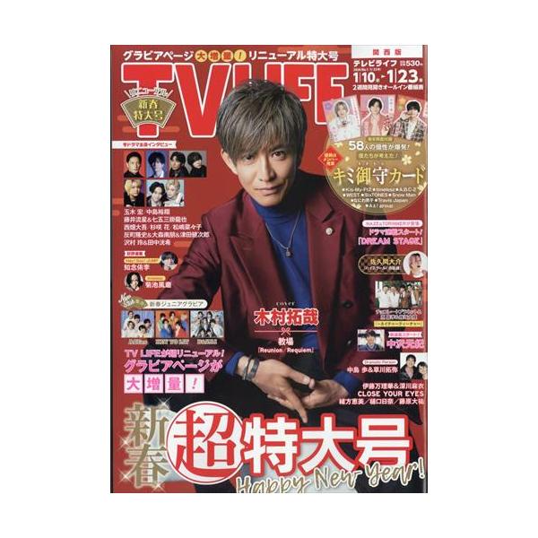 超レア‼︎ 木村拓哉　ポスター　３種　希少 超レア キムタクポスター town country - メルカリ