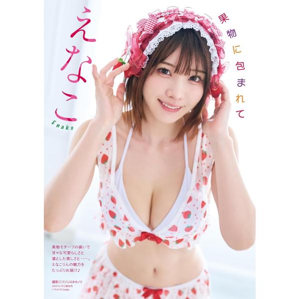 ����A�N�V���� �@No.16�@2026�N8��18�����@  �\�������F���Ȃ� ���i�摜1
