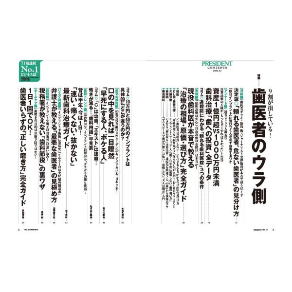 in-place_27651-04_1_d_20260311172921