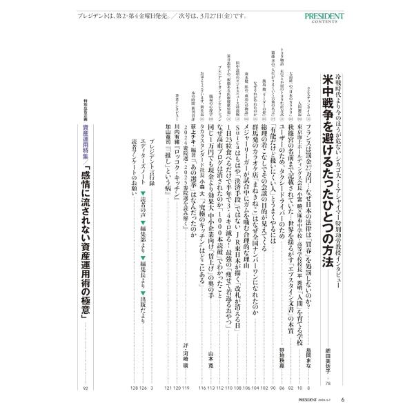 in-place_27651-04_2_d_20260311172923