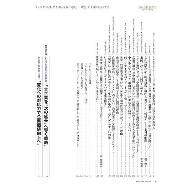 in-place_27653-01_2_d_20251224213410