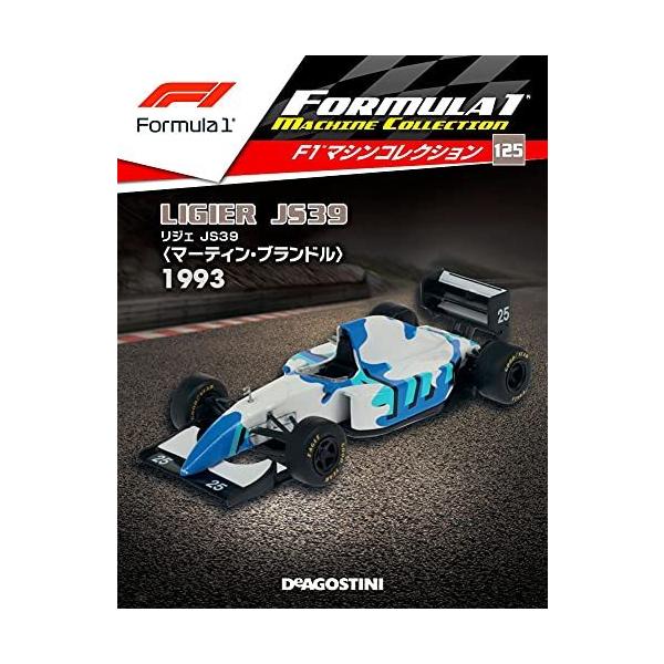 F1マシンコレクション 125号 リジェjs39 マーティン ブランドル 1993 11 In Place ヤフー店 通販 Yahoo ショッピング