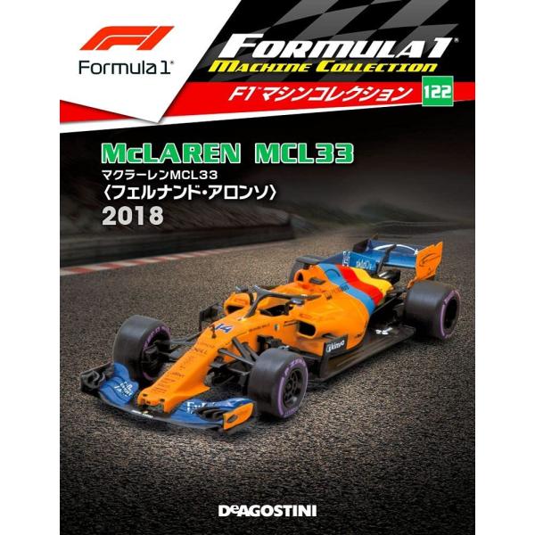 マクラーレン mcl (総合)】みんなが探している人気モノ - FavoFavoItems マクラーレン mcl (総合)】みんなが探している人気モノ - FavoFavoItems