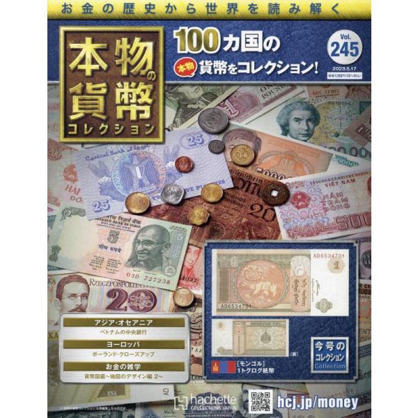 紙幣コレクション Yahoo!オークション - 旧紙幣コレクション古紙幣 聖徳太子千円百