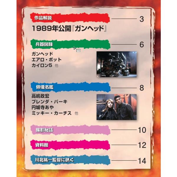 in-place_37733-04_1_d_20260323180851