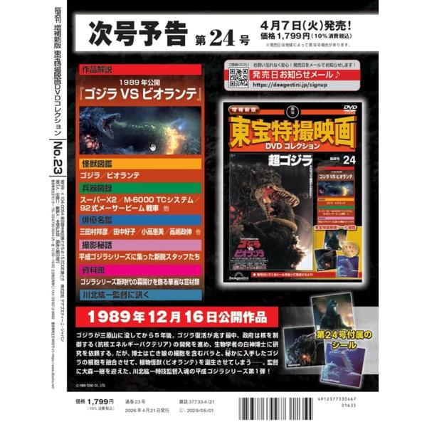 in-place_37733-04_2_d_20260323180853