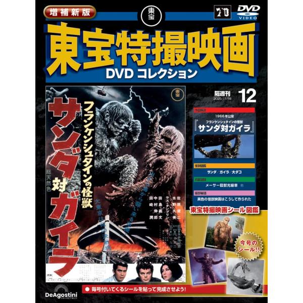 SF特撮TV音楽全集 1〜10+12+特典　合計12枚　まとめ売り SF特撮TV音楽全集 1〜10+12+特典 合計12枚 まとめ売り 【公式通販】