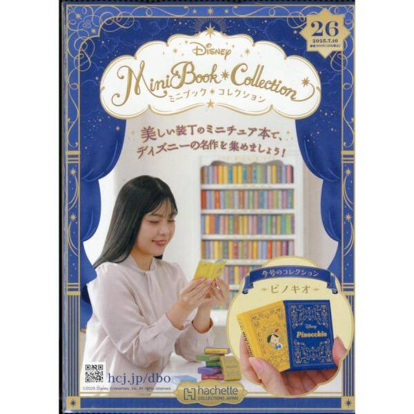 【希少】ディズニーアンティークコレクターズブック Disney - Disney ミッキーマウス レア ヴィンテージ