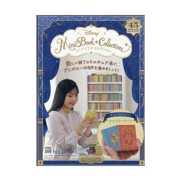 ４５号：トイ・ストーリー２出版社名 アシェット・コレクションズ・ジャパン発売日 2025年11月19日雑誌JAN 4910387541156雑誌コード 38754-11