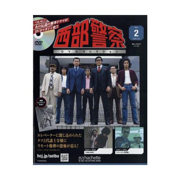新品ケース交換済み　西部警察 PARTＩ DVD 全18巻セット 新品ケース交換済み 西部警察 PARTI DVD 全18巻セット Amazon