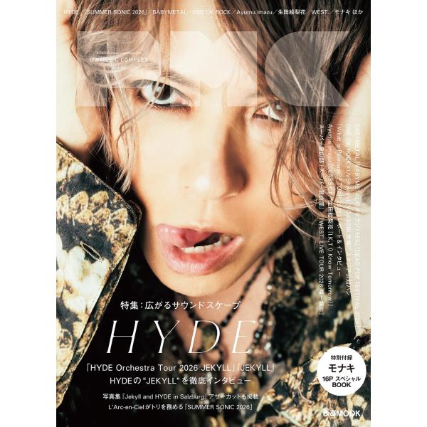 ぴあMUSIC COMPLEX(PMC) Vol.40(表紙:HYDE) (ぴあMOOK)
