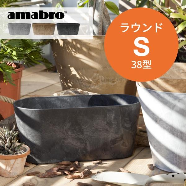 amabro A[gXg[ Rei Eh S 38^  ȉ~  v^[ ^Cv  Yh~ ART STONE K[fjO