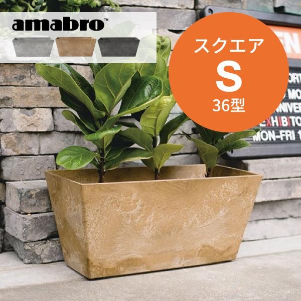 amabro A[gXg[ Rei XNGA S 36^  lp`  v^[ ^Cv  Yh~ ART STONE K[fjO