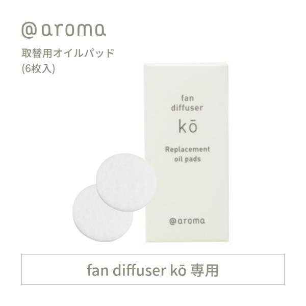 AbgA} kop ֗pICpbh 6 t@fBt[U[ RE @aroma