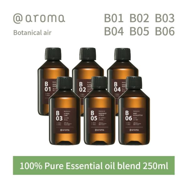 アットアロマ ボタニカルエアー エッセンシャルオイル 精油 250ml B01